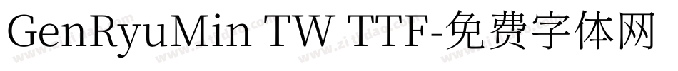 GenRyuMin TW TTF字体转换